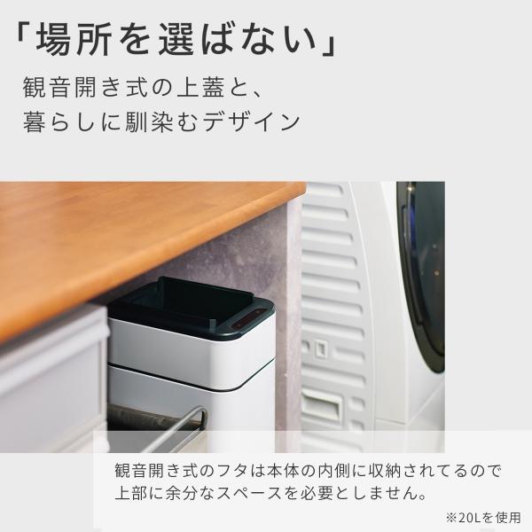 ゴミ箱