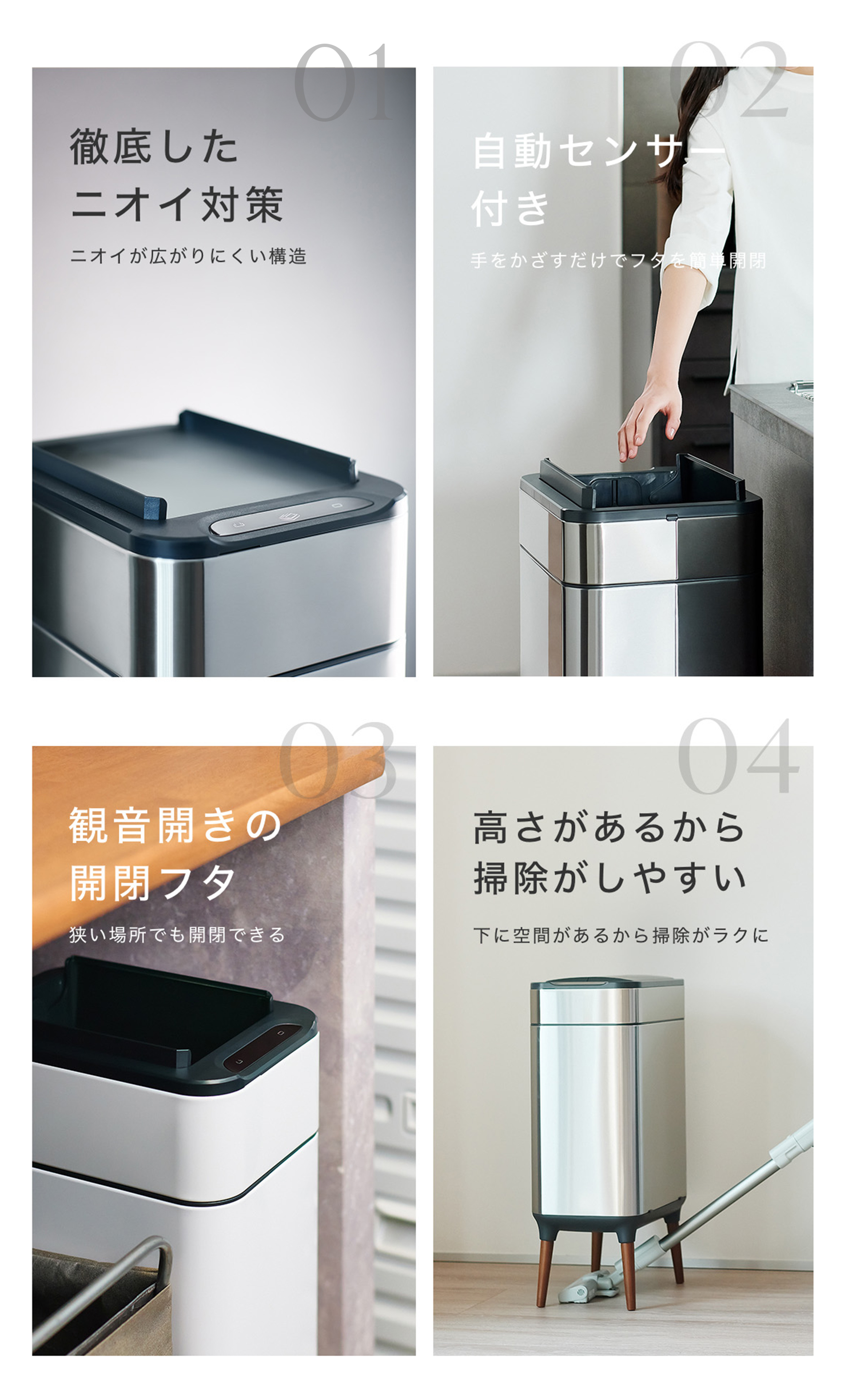 ゴミ箱