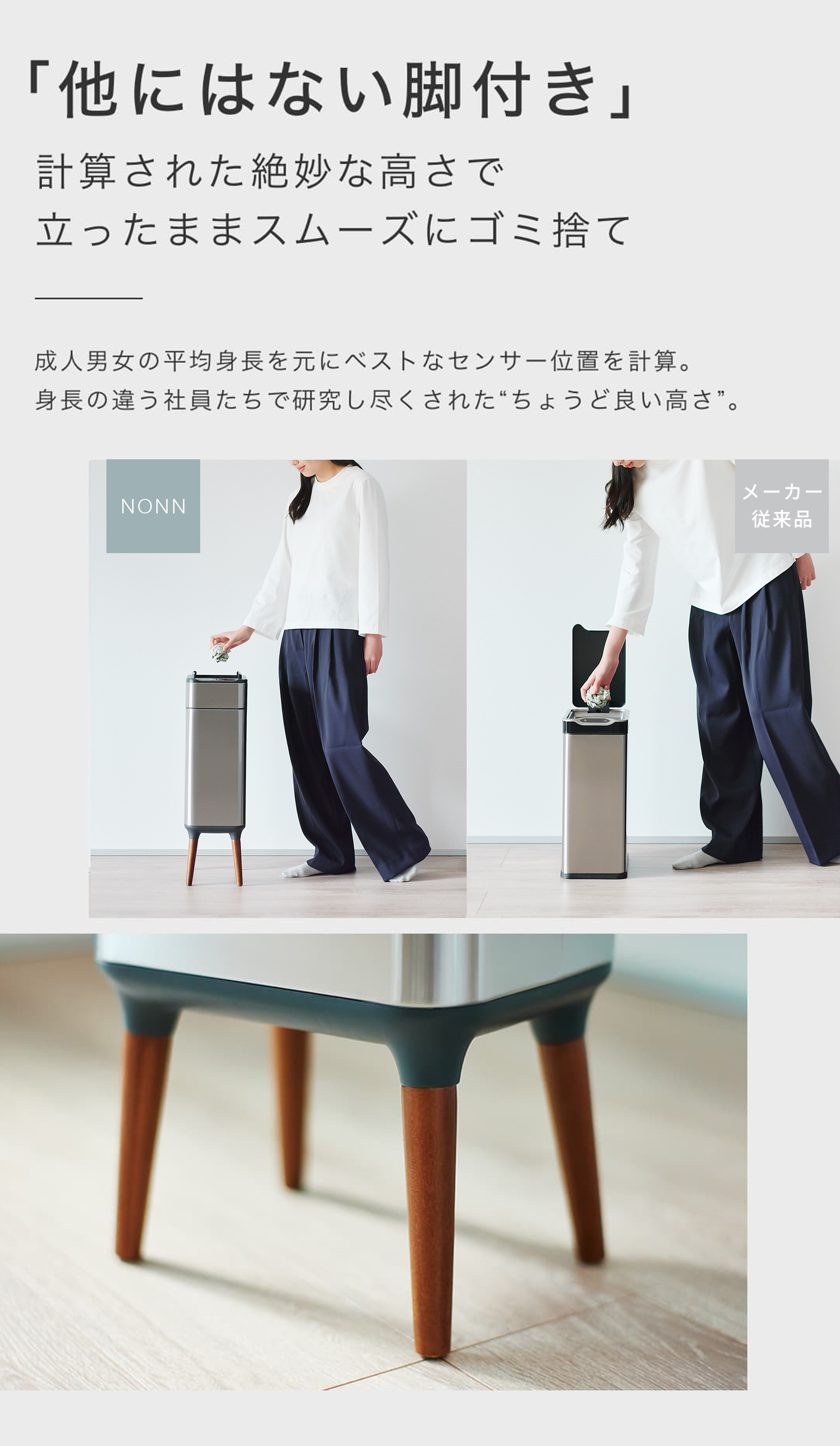 ゴミ箱