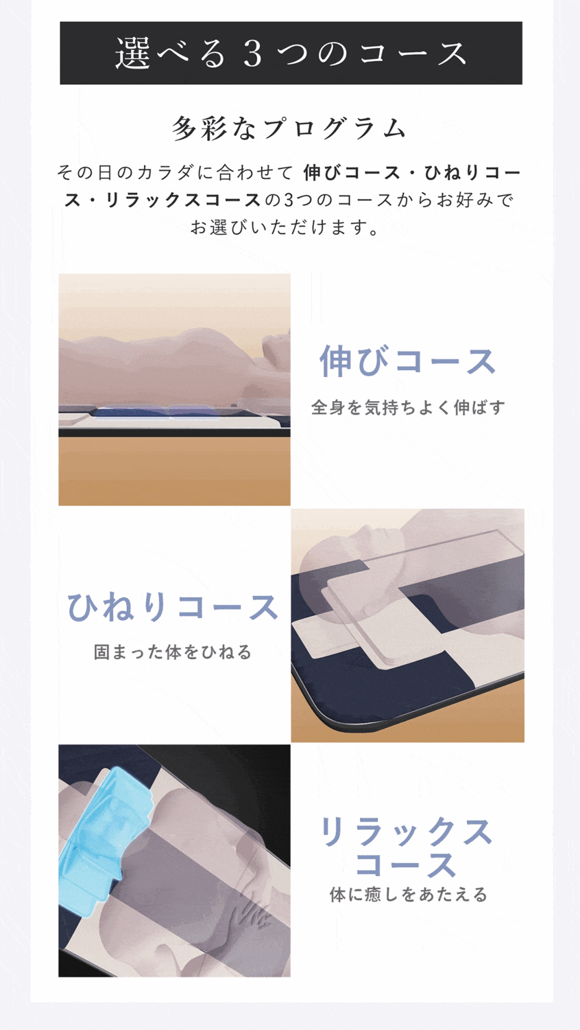 エアーマット