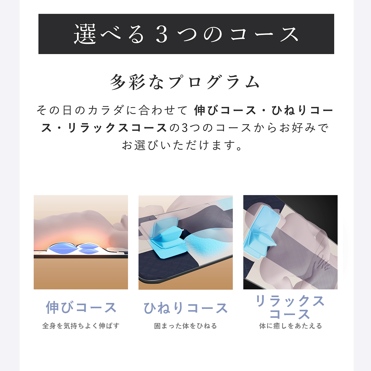 エアーマット