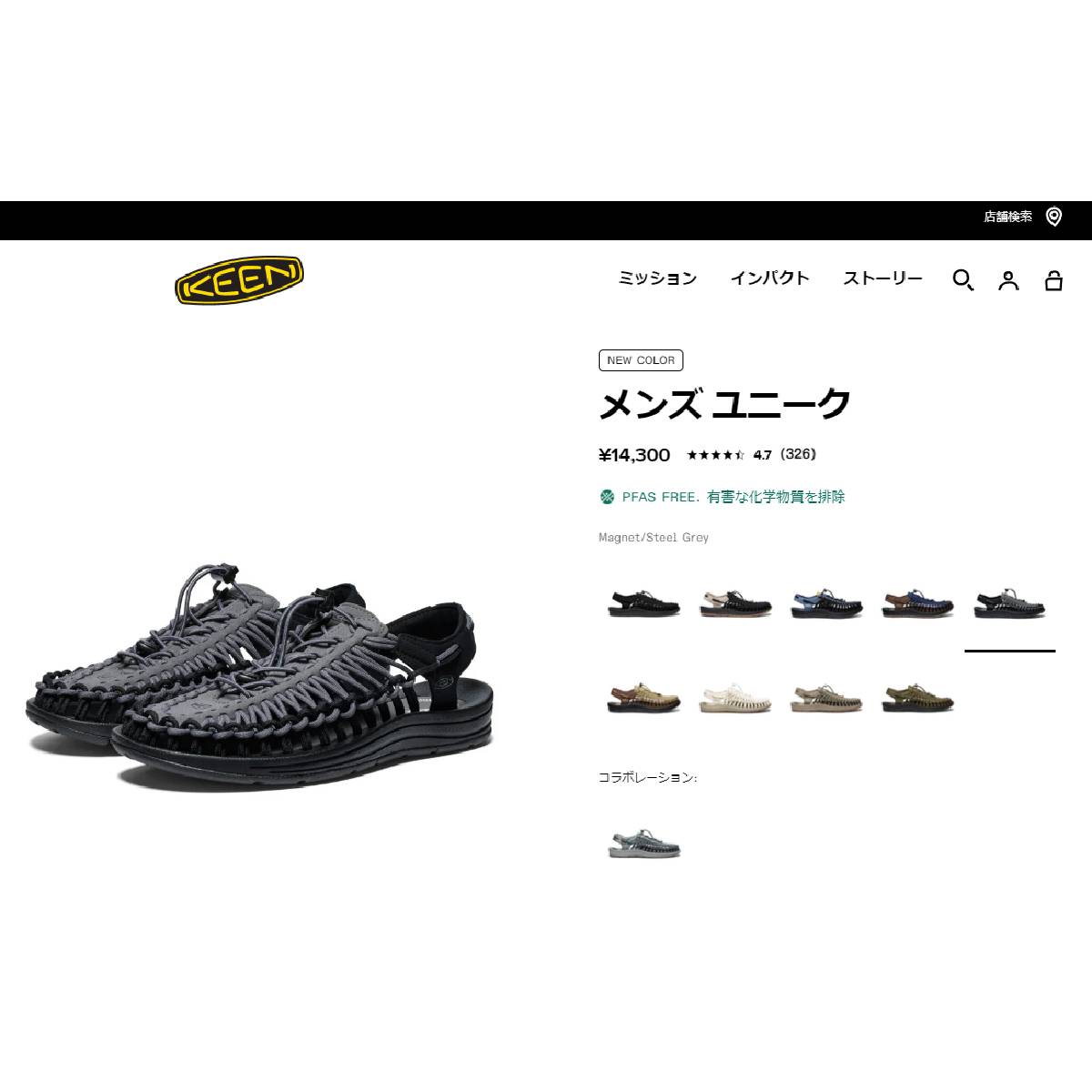 キーン KEEN ユニーク UNEEK Pt-01 グレー 27cm 美品 Amazon | [キーン] サンダル UNEEK(旧モデル) ユニーク メンズ