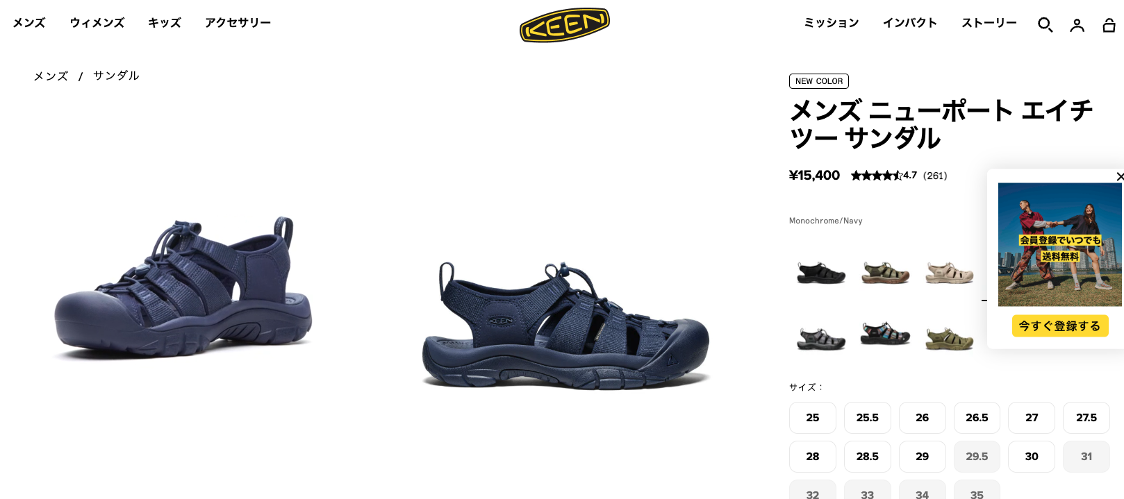 KEEN NEWPORT H2 キーン ニューポート エイチツー メンズ