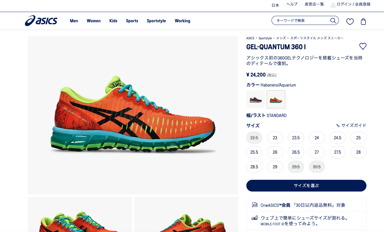 ASICS（アシックス） 【30%OFF】 ASICS SPORTSTYLE GEL-QUANTUM 360 I