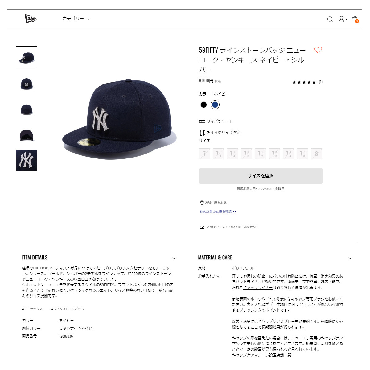 NEW ERA 59FIFTY RHINESTONE BADGE NEW YORK YANKEES ニューエラ