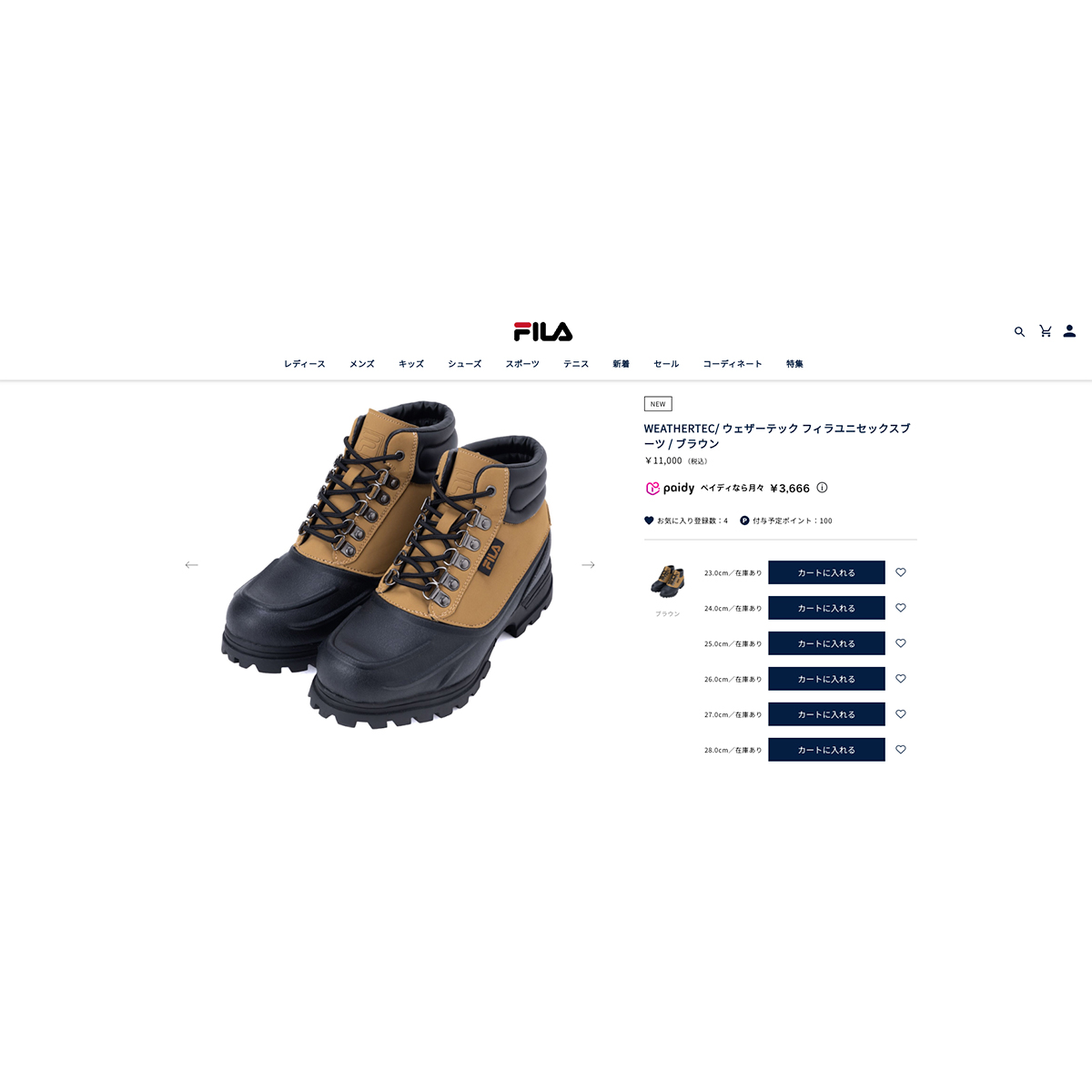 FILA WEATHERTEC フィラ ウェザーテック メンズ WHEAT/BLACK/BLACK