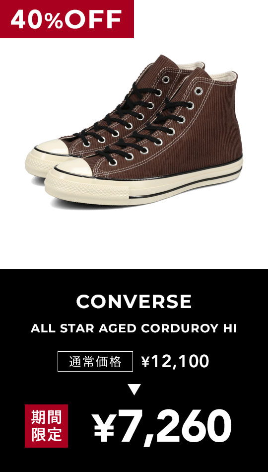 PICK UP3