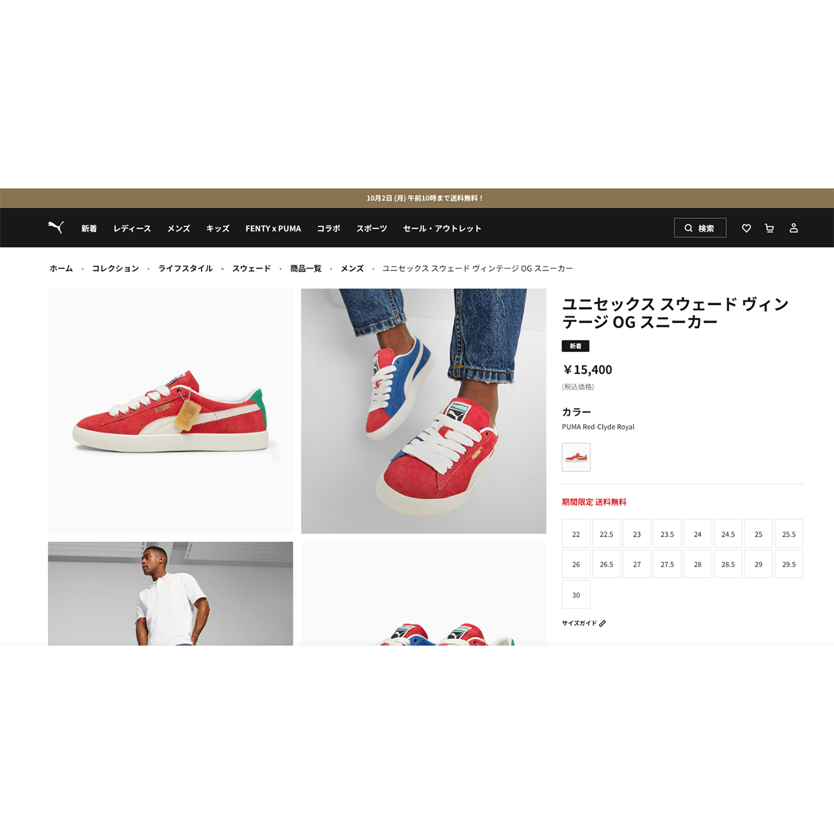 PUMA スニーカー SUEDE VTG / プーマ スウェード ヴィンテージ
