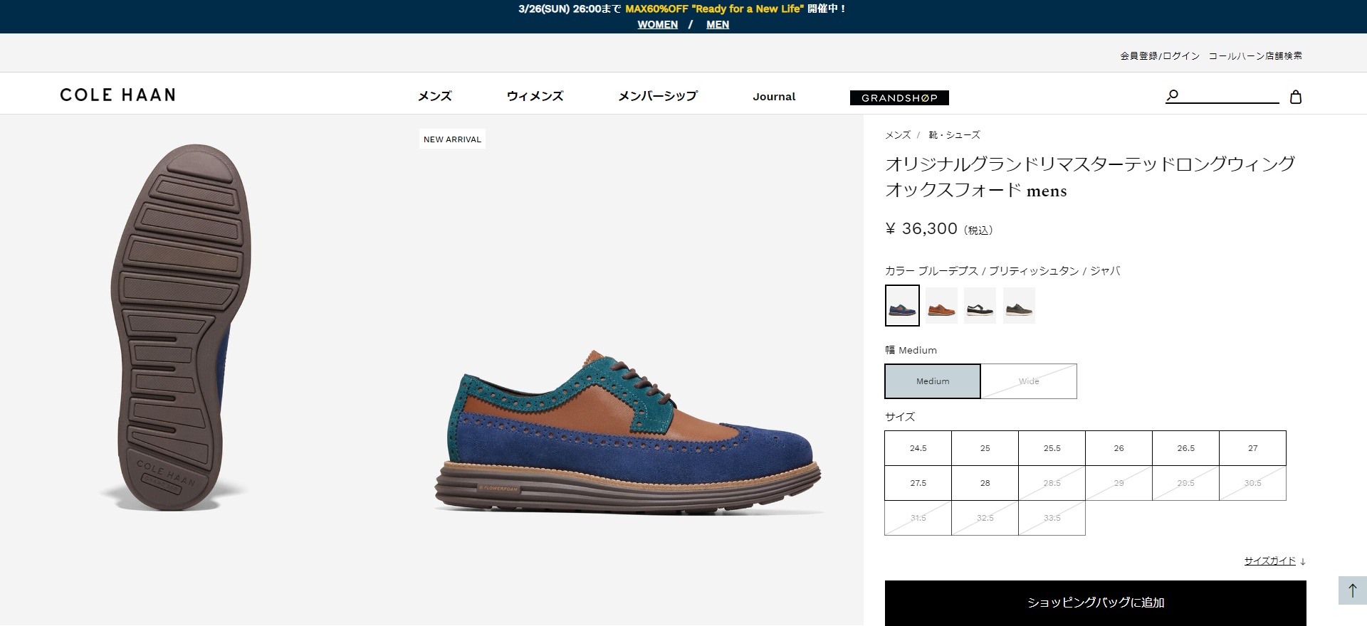 COLE HAAN ORIGINALGRAND REMASTERED LONGWING コールハーン