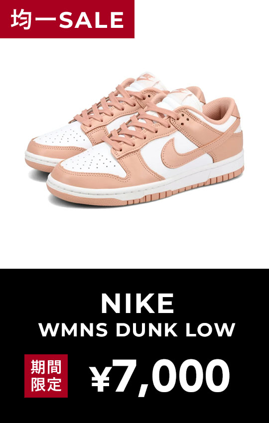 PICK UP1