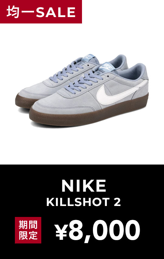 PICK UP2