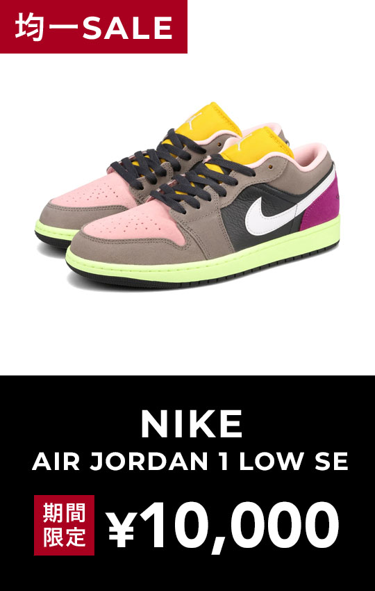 PICK UP2