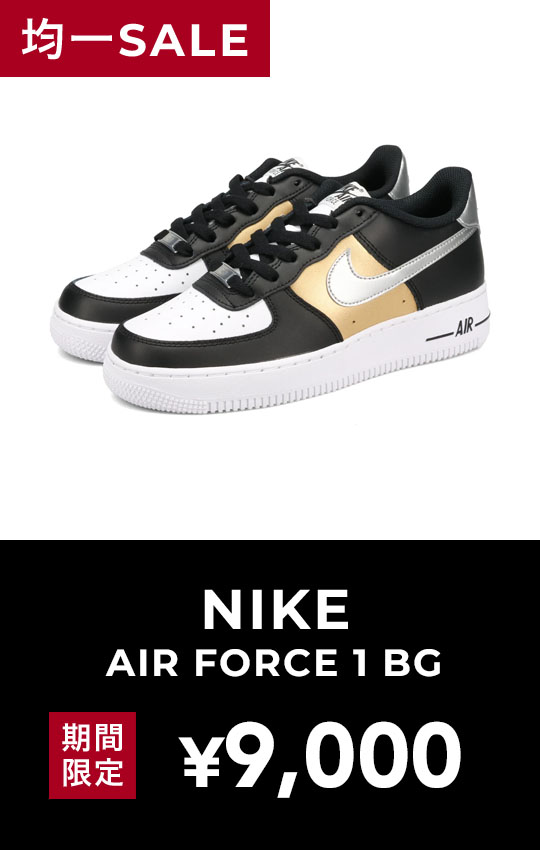 PICK UP2