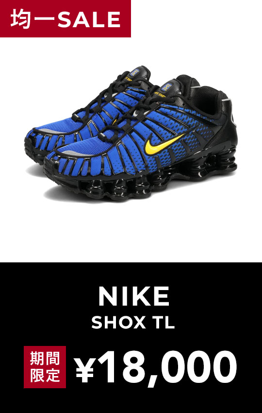 PICK UP4