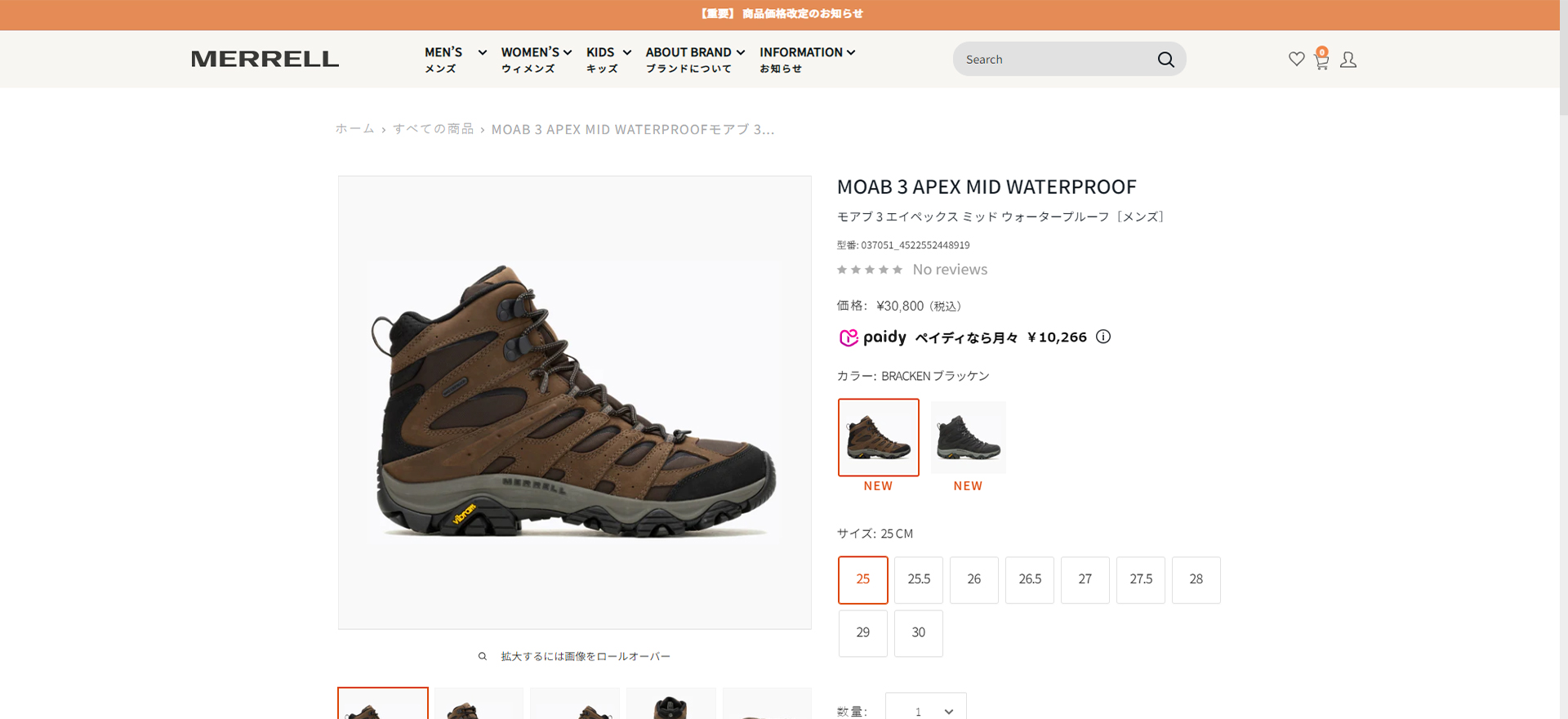 MERRELL MOAB 3 APEX MID WATERPROOF M メレル モアブ 3 エイペックス