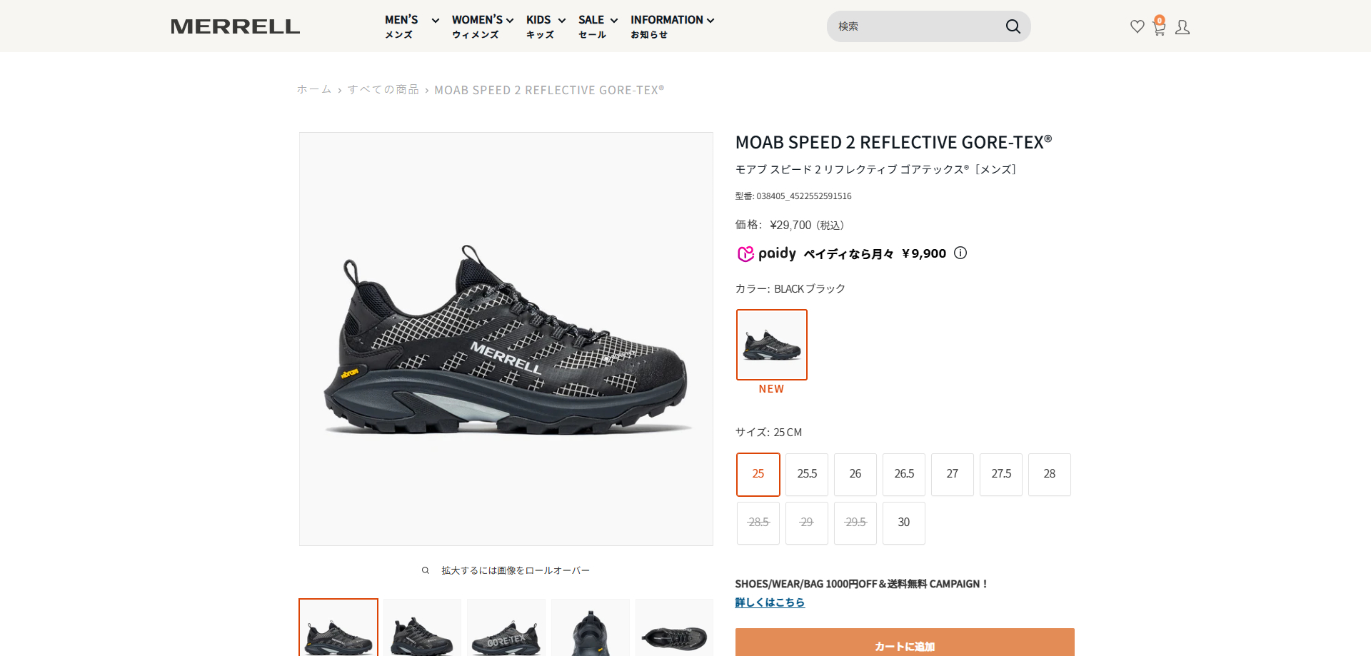 MERRELL（メレル） 【30%OFF】 MERRELL MOAB SPEED 2 REFLECTIVE GTX M