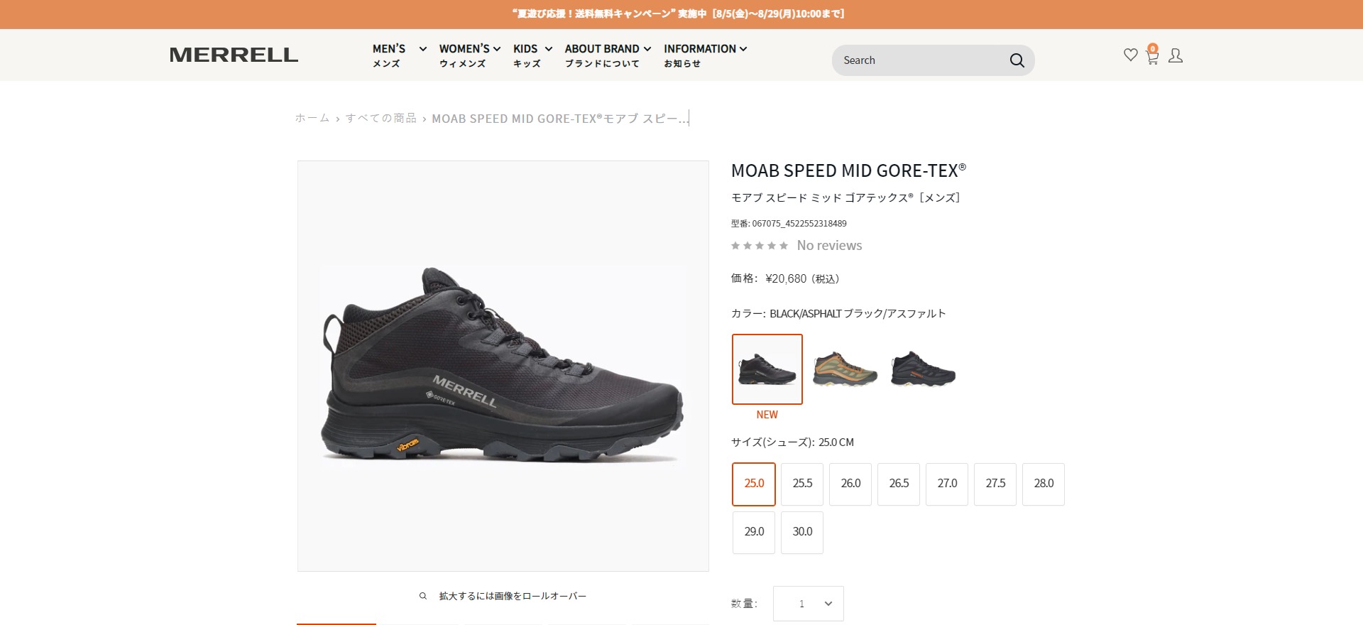 j067075