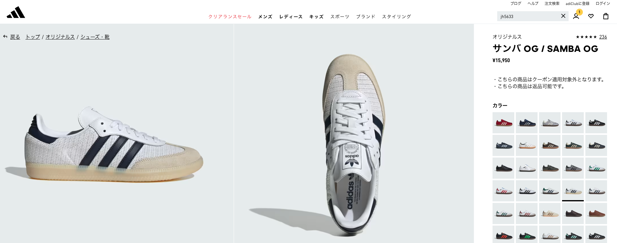 adidas Samba OGサンバシューズ大人気 adidas SAMBA OG W WONDER WHITE/CORE BLACK/ALUMINA