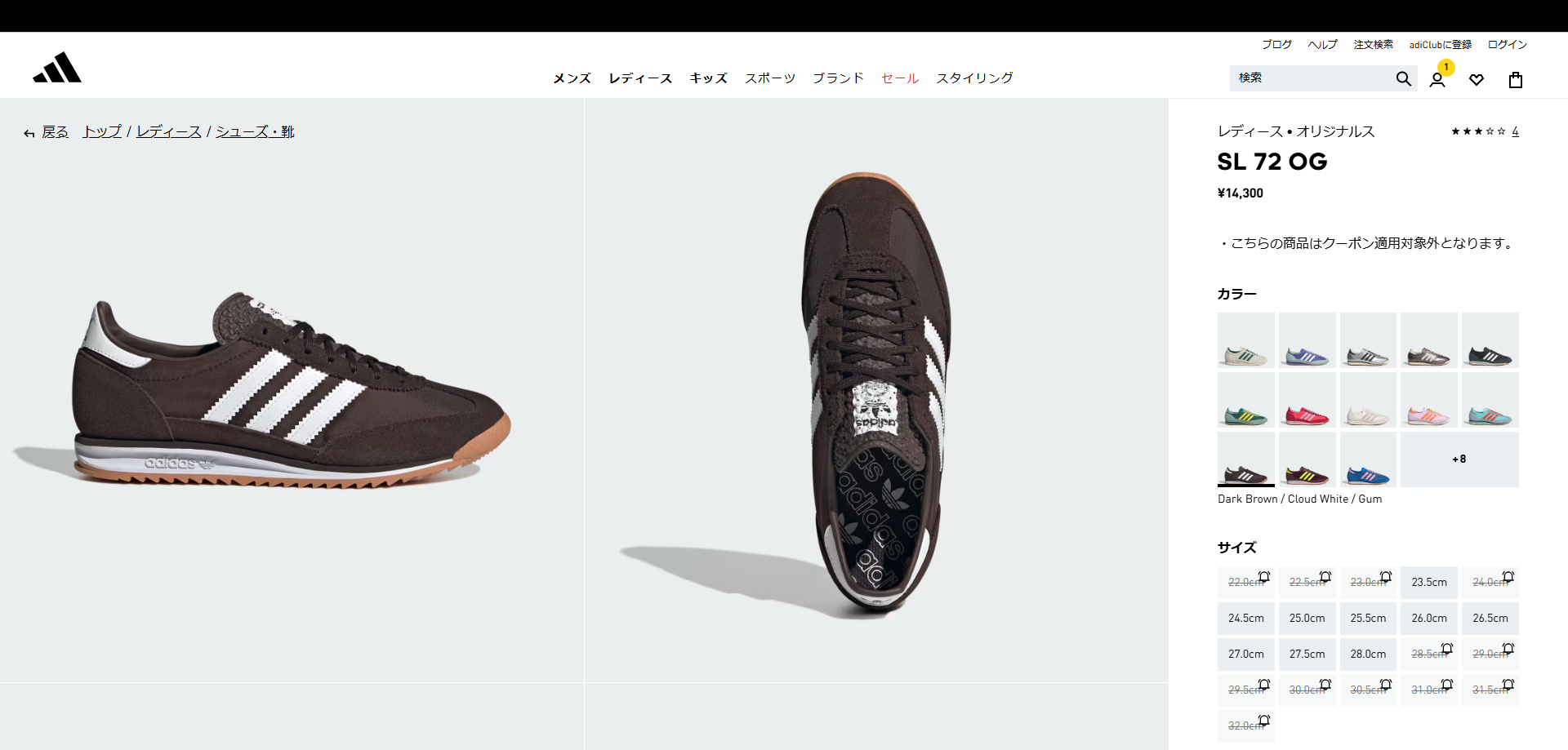 adidas Originals SL 72 OG アディダス レディース DARK BROWN