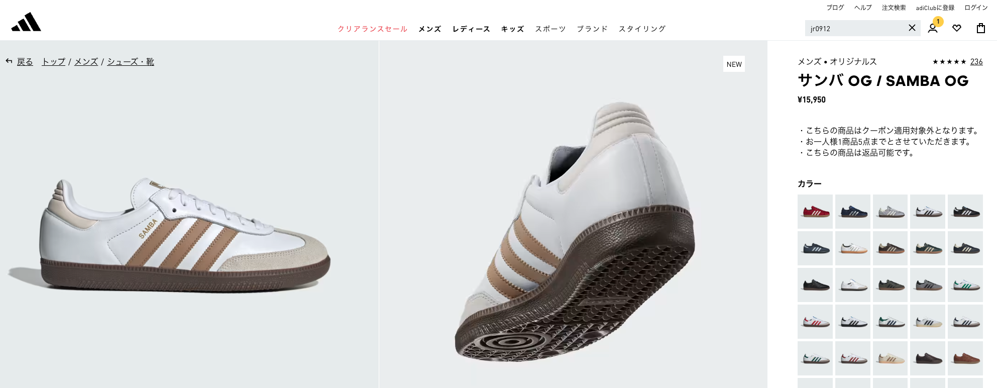 SAMBA 【30%OFF】 adidas OG アディダス サンバ メンズ レディース