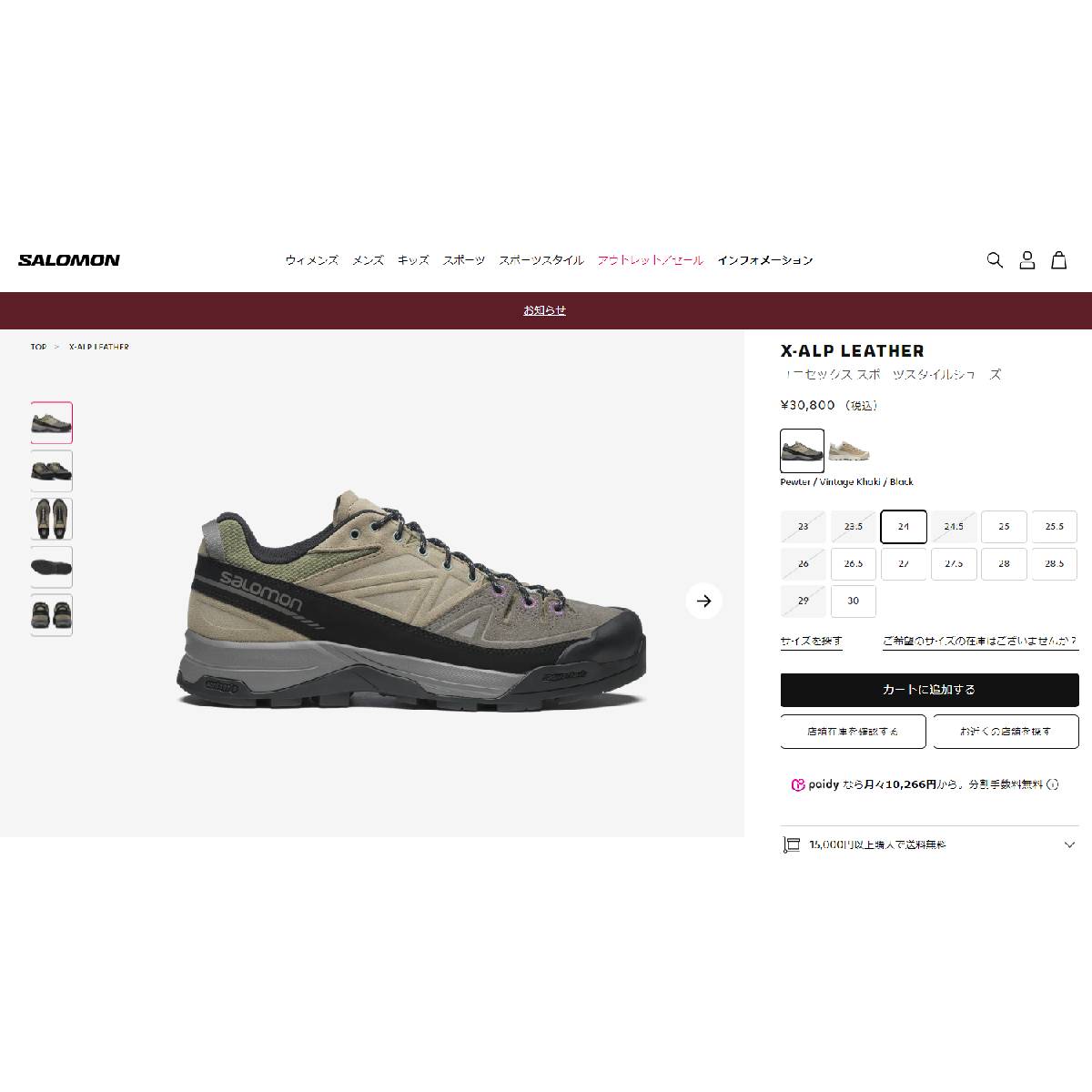 SALOMON X-ALP LTR サロモン エックス アルプ メンズ PEWTER