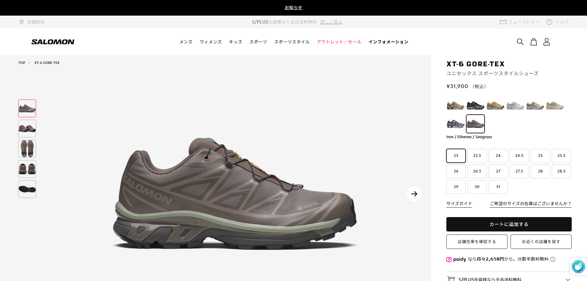 SALOMON（サロモン） 【40%OFF】 SALOMON XT-6 GTX 【GORE-TEX 