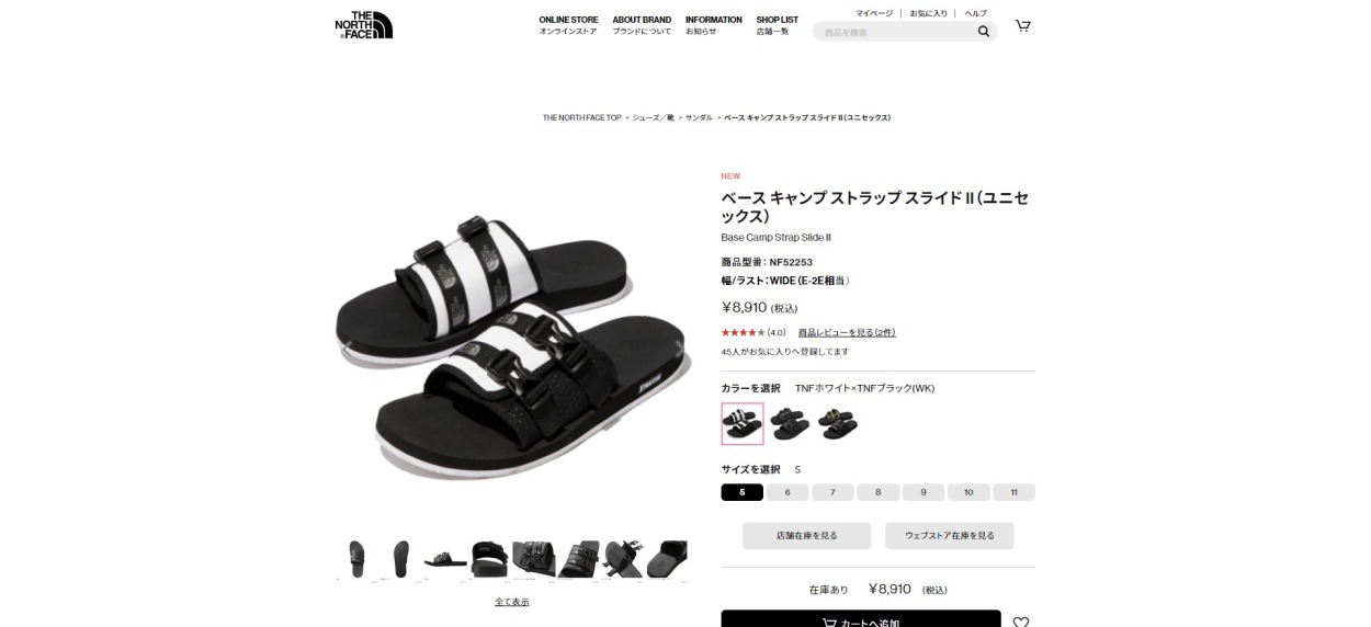 THE NORTH FACE BASE CAMP STRAP SLIDE II 【23.0〜30.0cm】 ノースフェイス ベース キャンプ  ストラップ スライド 2 スポーツ ストラップ サンダル NF52253 :nf52253:LOWTEX PLUS - 通販 -  Yahoo!ショッピング