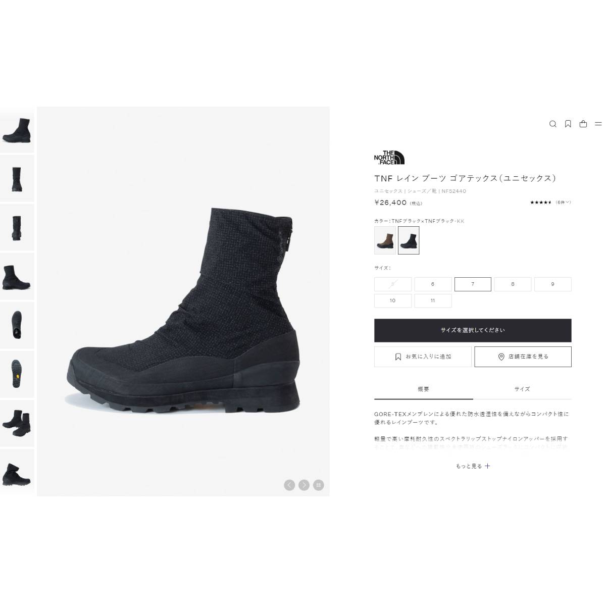 the north face rain boots goretex US7 新品 THE NORTH FACE】TNF Rain Boots G-TEX(ブーツ)｜シューズ｜emmi