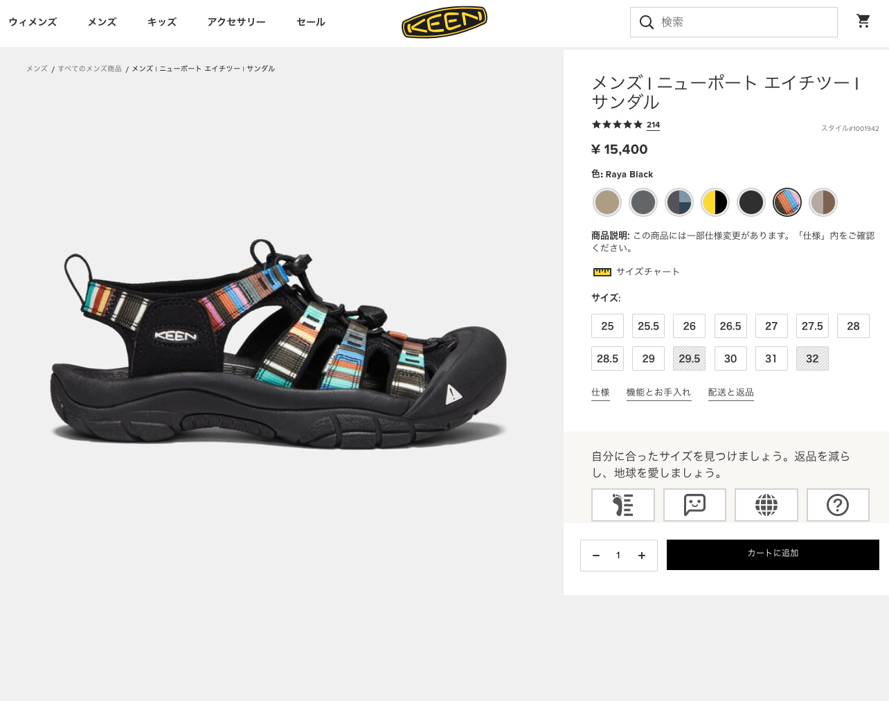 KEEN（キーン） サンダル メンズ アウトドア メン ニューポート H2