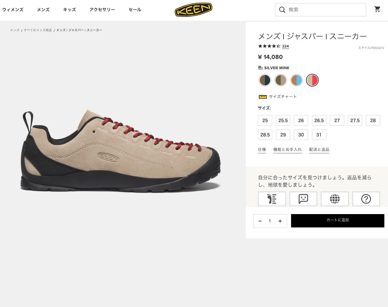 KEEN キーン ジャスパー メンズ JASPER SILVER MINK : LOWTEX KEEN キーン ジャスパー メンズ JASPER SILVER MINK : LOWTEX