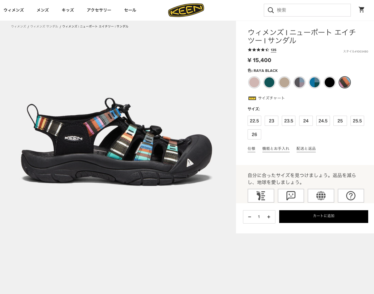 keen ニューポート レディース25.5 KEEN WOMEN NEWPORT H2 【レディース】 キーン ウーマン ニュー