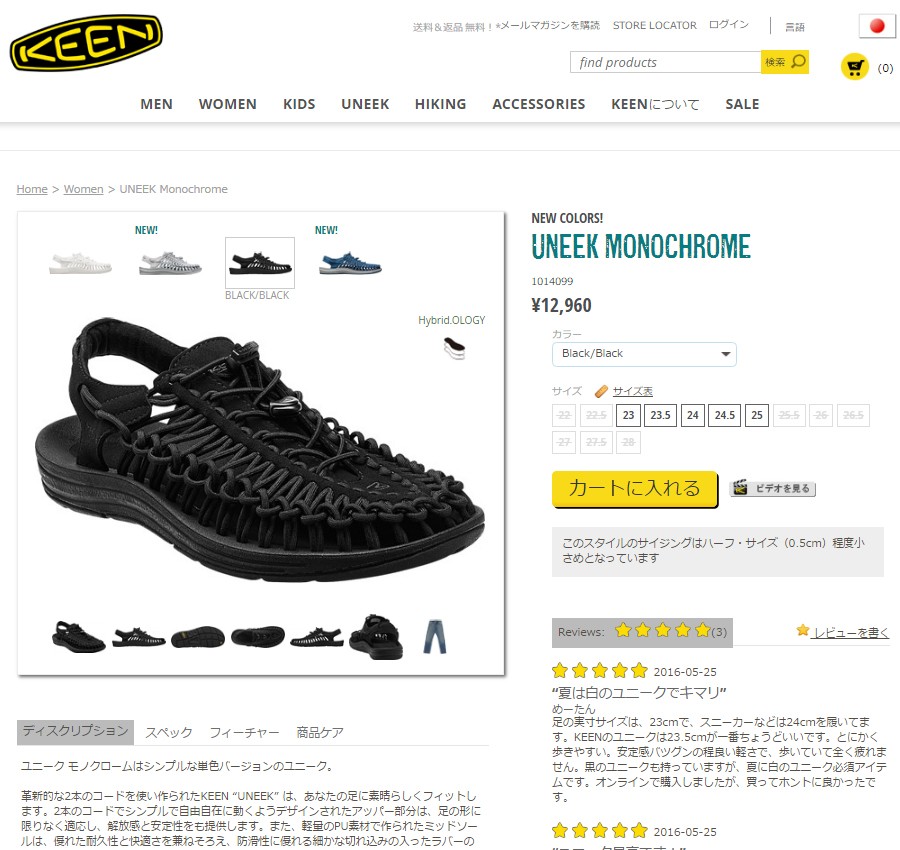 KEEN(キーン) サンダル レディース 履きやすい アウトドア ウーマン KEEN(キーン) サンダル レディース 履きやすい アウトドア ウーマン