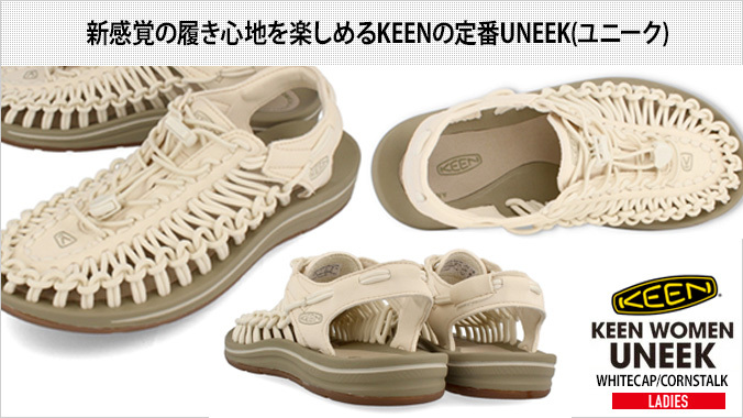 KEEN WOMEN UNEEK 【レディース】 キーン ウーマン ユニーク