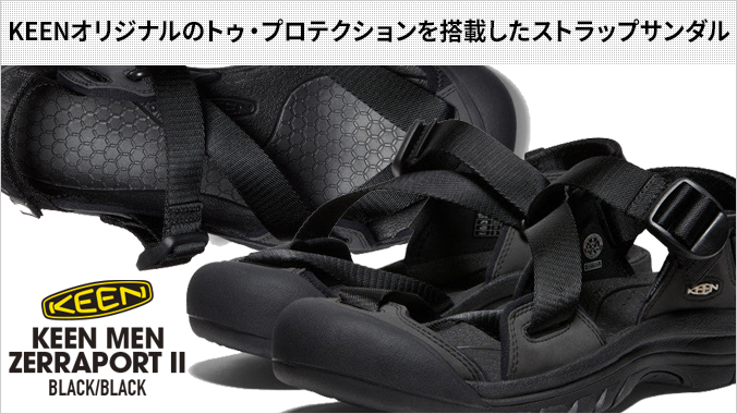 KEEN（キーン） KEEN WOMEN ZERRAPORT II 【レディース】 ウィメンズ