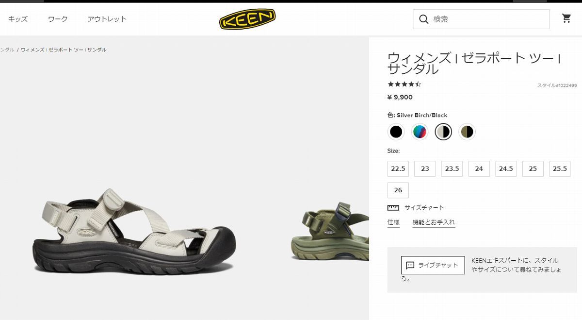KEEN（キーン） KEEN WOMEN ZERRAPORT II 【レディース】 ウィメンズ