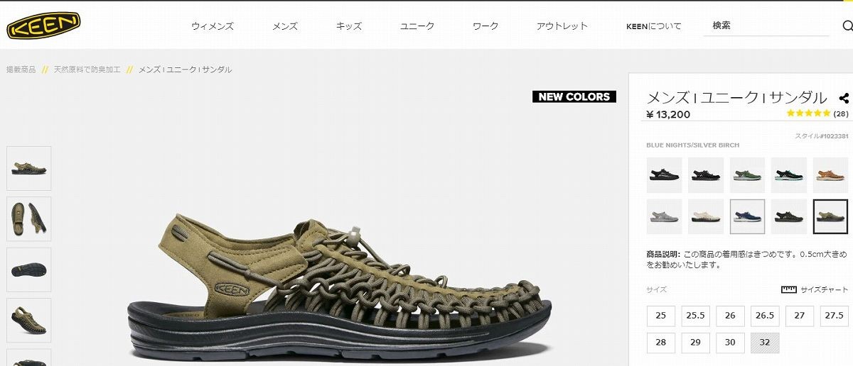 KEEN MEN UNEEK 【メンズ】 キーン メン ユニーク DARK OLIVE
