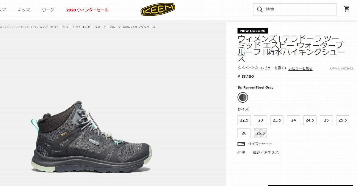 KEEN WOMEN TERRADORA II MID SP WP 【レディース】 キーン ウィメンズ テラドーラ ツー ミッド SP  ウォータープルーフ RAVEN/STEEL GREY 1023633 :1023633:LOWTEX - 通販 - Yahoo!ショッピング