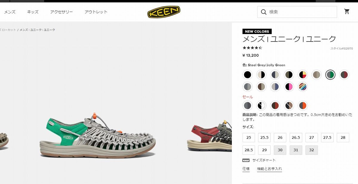 包装無料 送料無料 キーンkeen Men Uneek Steel Grey Jolly Green メンズ 人気第6位 Www Codigoseducao Com Br
