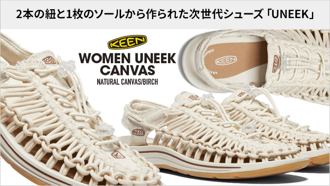 KEEN（キーン） KEEN WOMEN UNEEK CANVAS 【レディース】 ウィメンズ