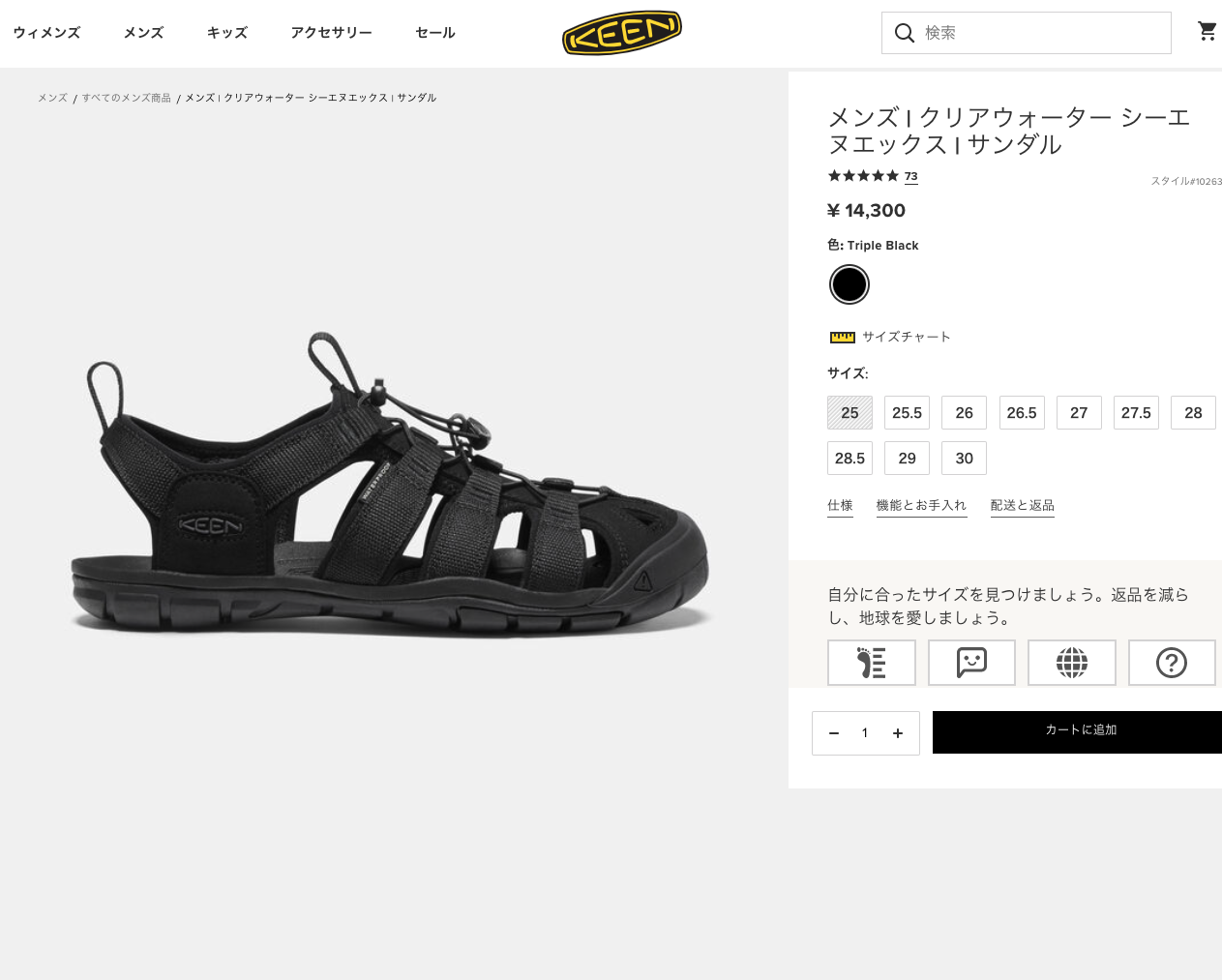 KEEN キーン CNX トリプルブラック US7 Men's Clearwater CNX Water Sandals | Black | KEEN Footwear