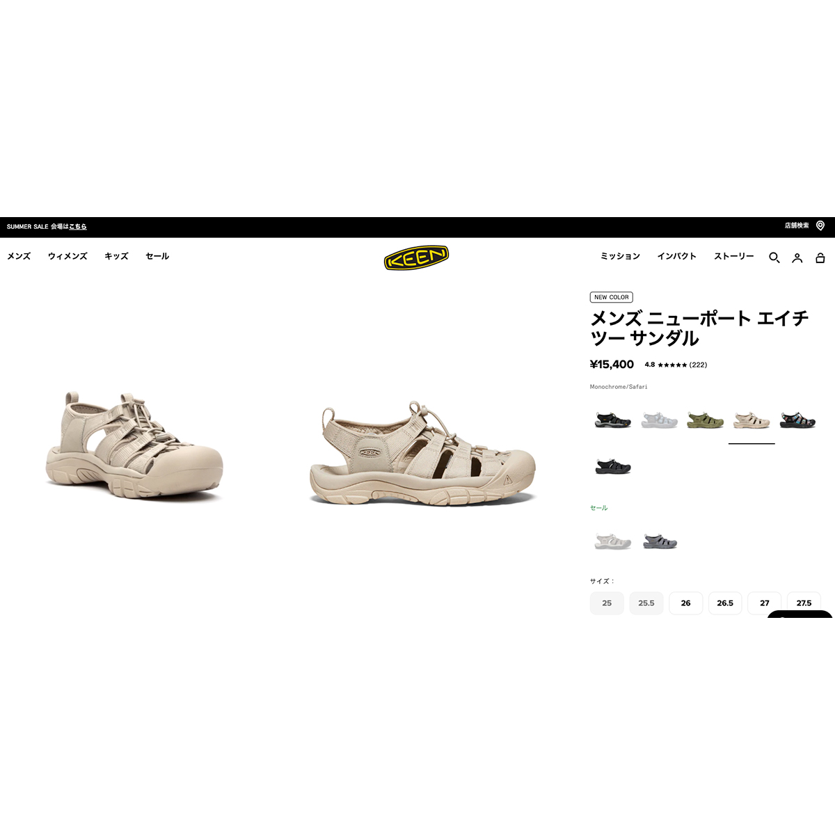 KEEN 24㎝新品Newport H2 ベージュ スポーツサンダル KEEN NEWPORT H2 【メンズ】 キーン ニューポート メンズ