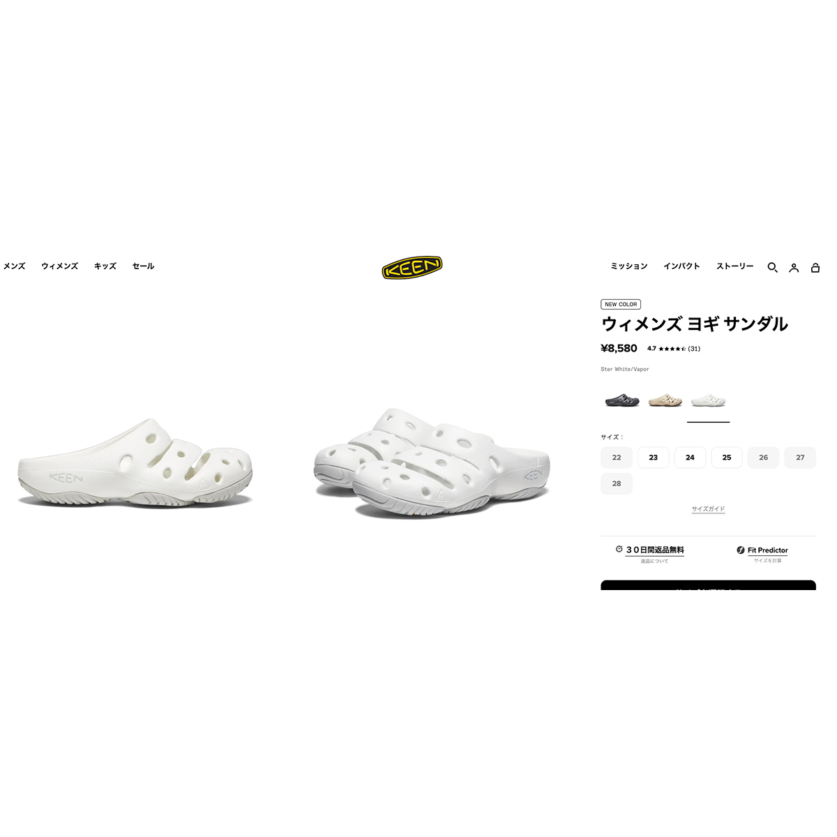 KEEN WOMEN YOGUI キーン ヨギ レディース サンダル STAR WHITE/VAPOR