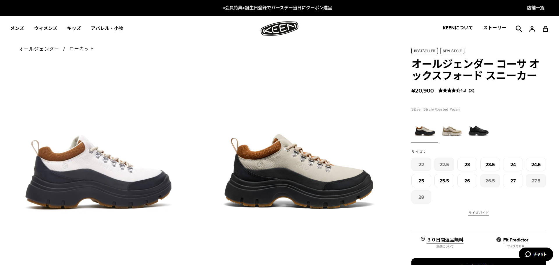 KEEN（キーン） 【30%OFF】 KEEN WOMEN KOSA OXFORD ウィメンズ コーサ