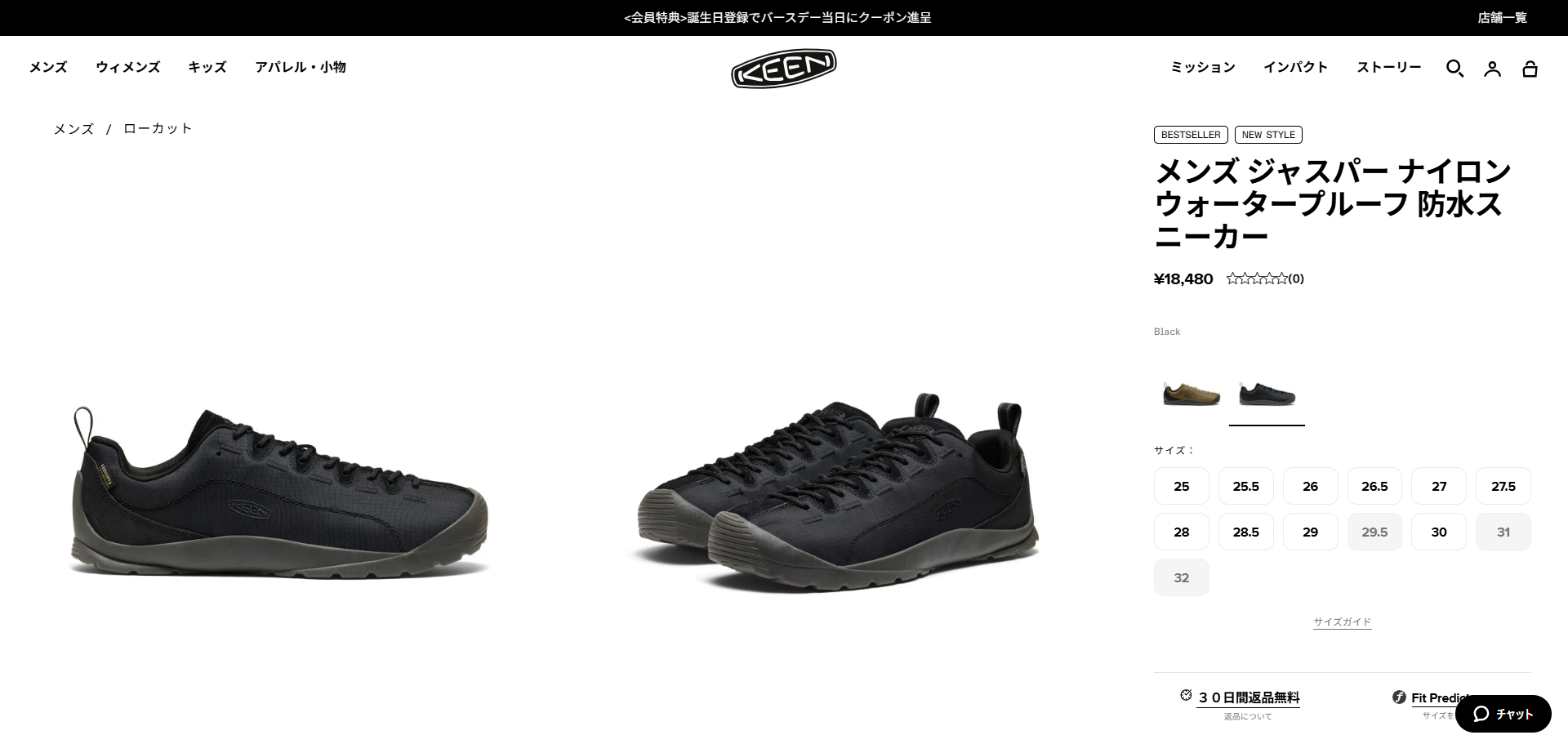 KEEN（キーン） 【20%OFF】 KEEN JASPER NYLON WP ジャスパー ナイロン