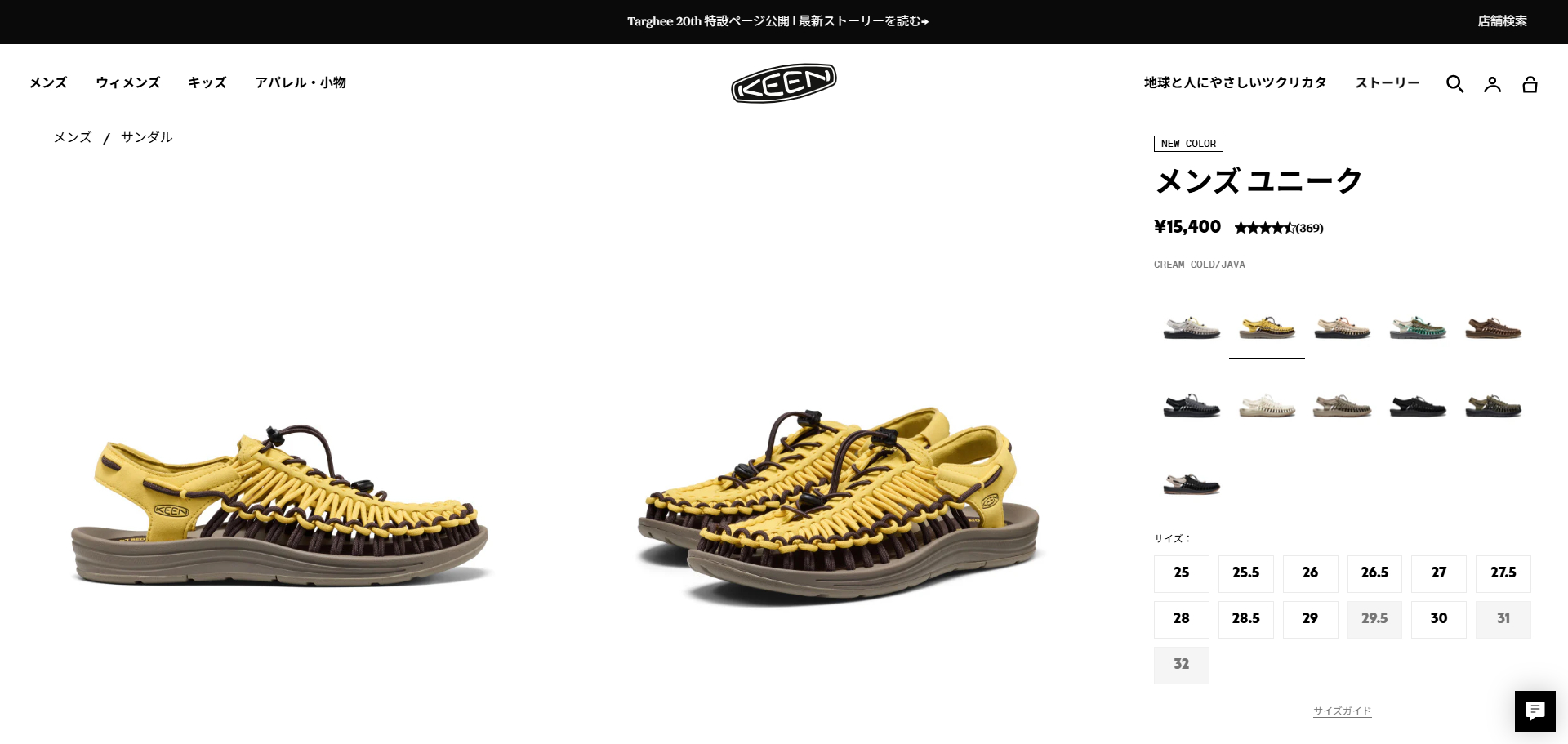 KEEN（キーン） 【20%OFF】 KEEN UNEEK ユニーク メンズ CREAM GOLD