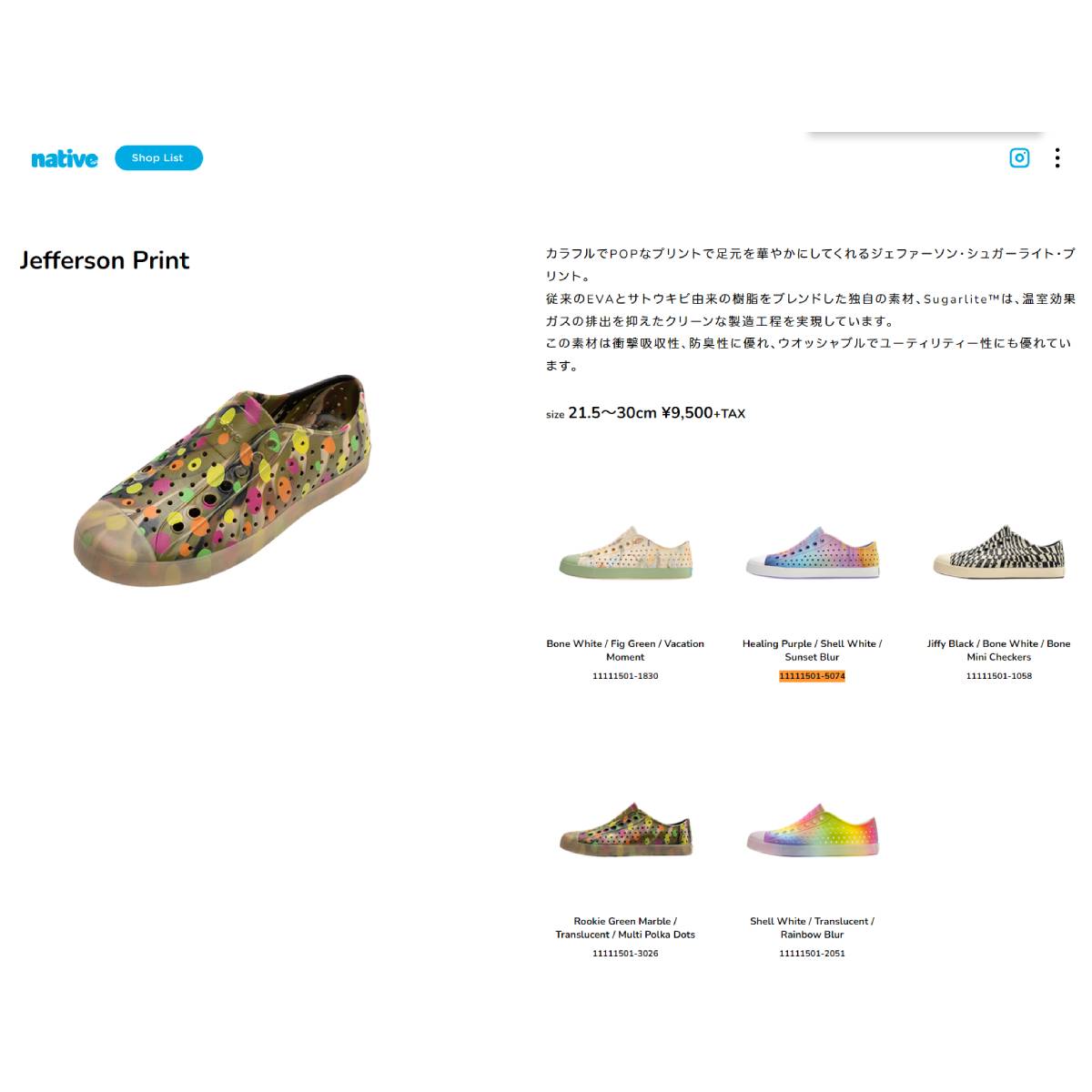 50%OFF】 native shoes JEFFERSON PRINT ネイティブ シューズ