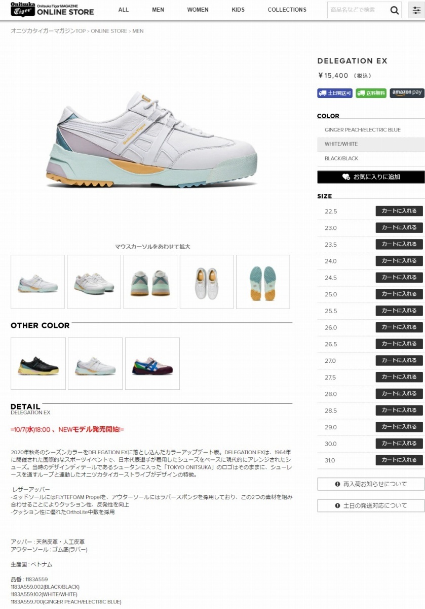 1183a559 102