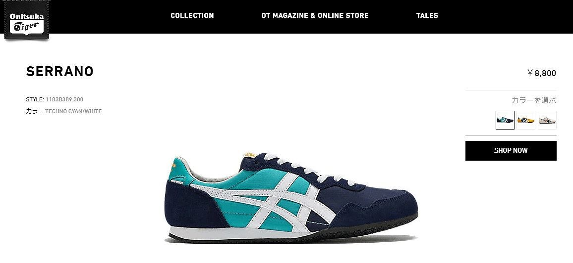 onitsuka tiger junior cyan