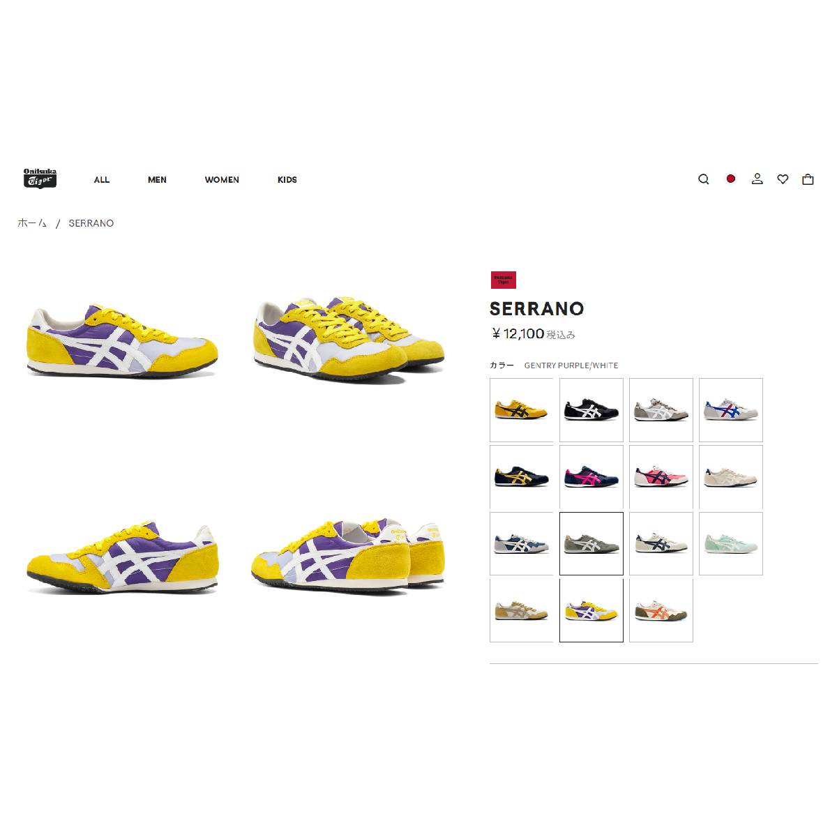 Onitsuka Tiger（オニツカタイガー） Onitsuka Tiger SERRANO セラーノ