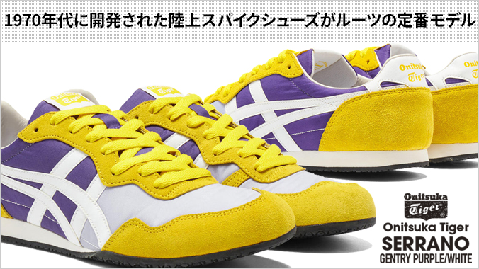 Onitsuka Tiger（オニツカタイガー） Onitsuka Tiger SERRANO セラーノ